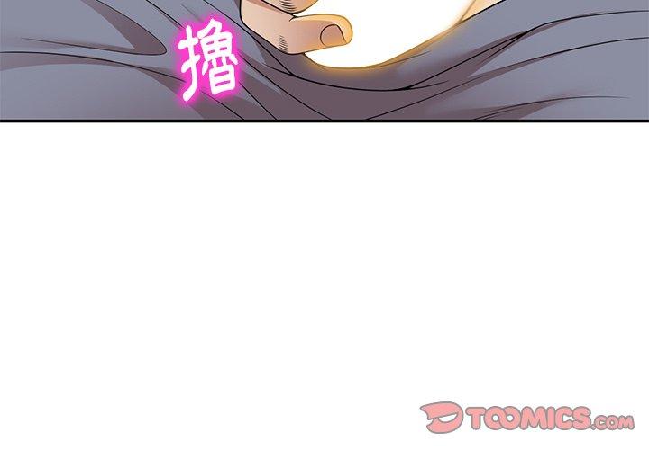 《媽媽是球僮》漫画 第14話