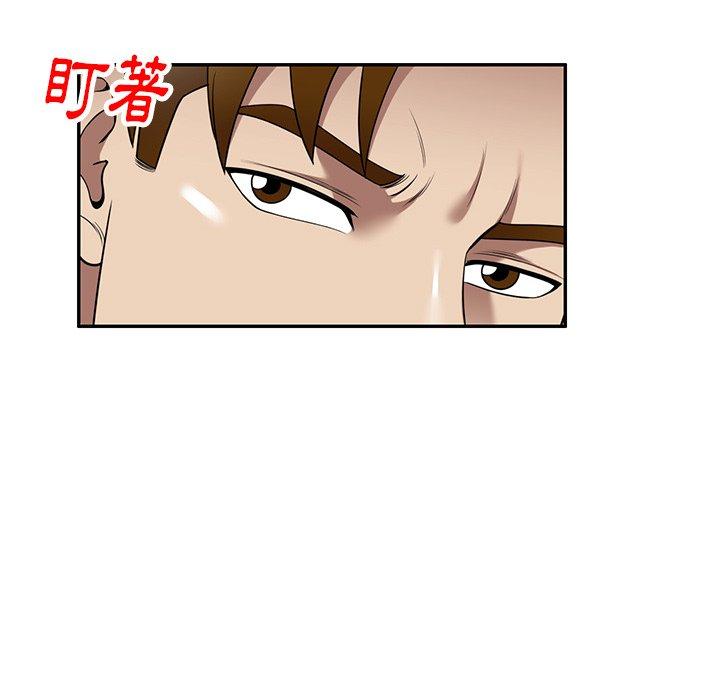《媽媽是球僮》漫画 第14話