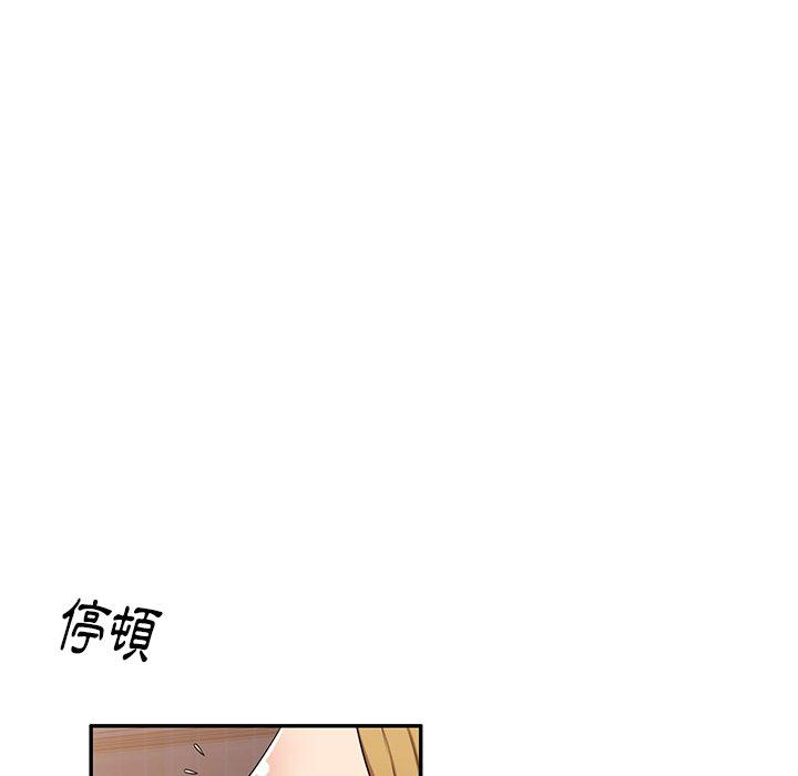 《媽媽是球僮》漫画 第14話