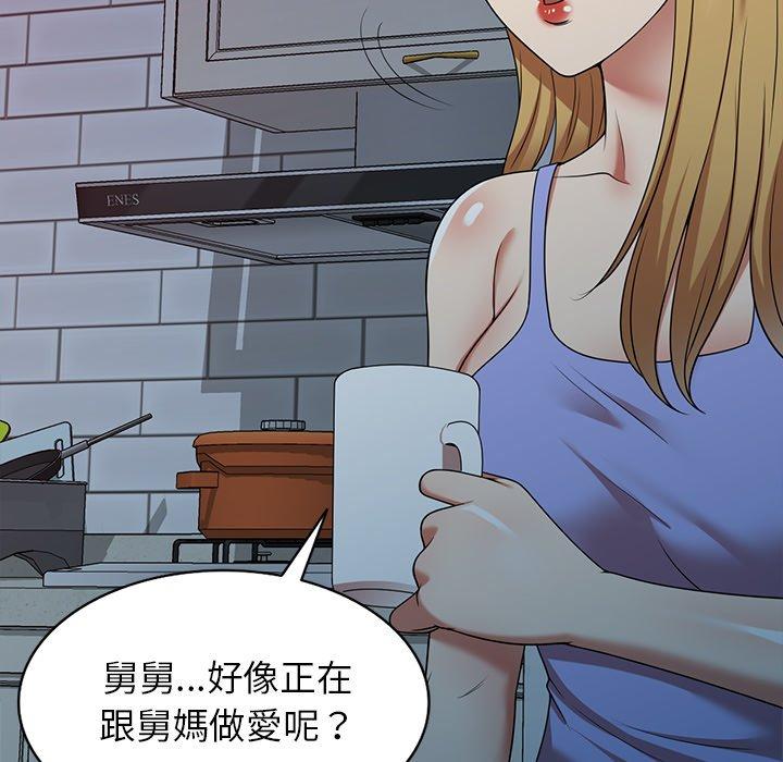 《媽媽是球僮》漫画 第14話