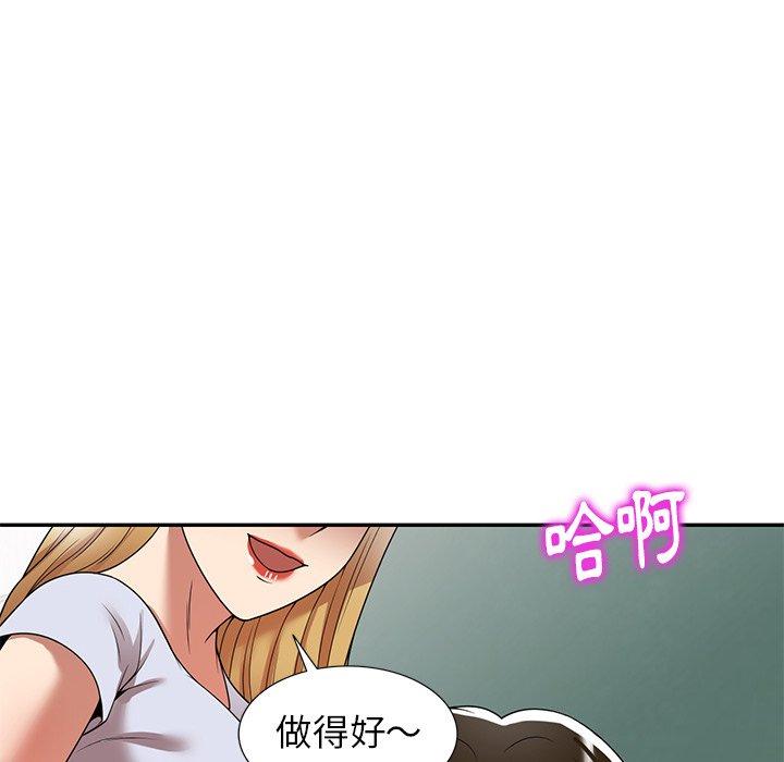 《媽媽是球僮》漫画 第14話