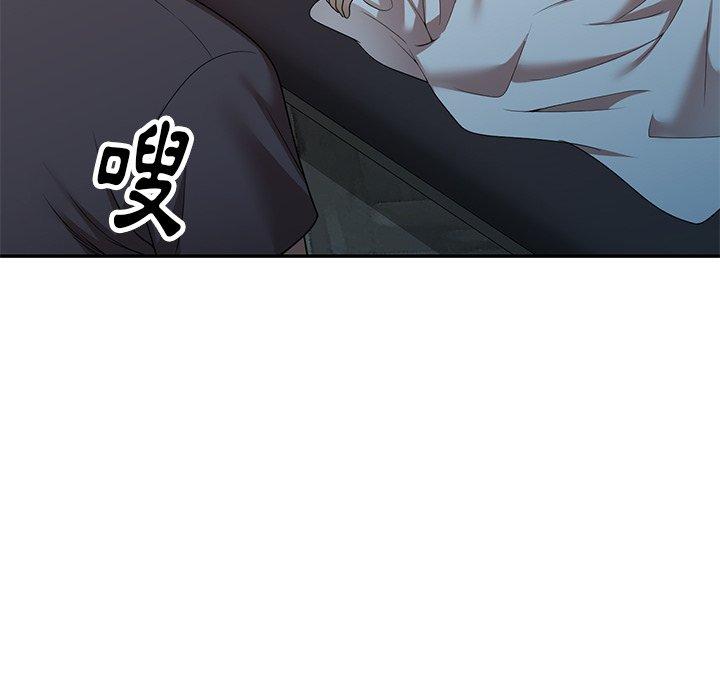 《媽媽是球僮》漫画 第14話