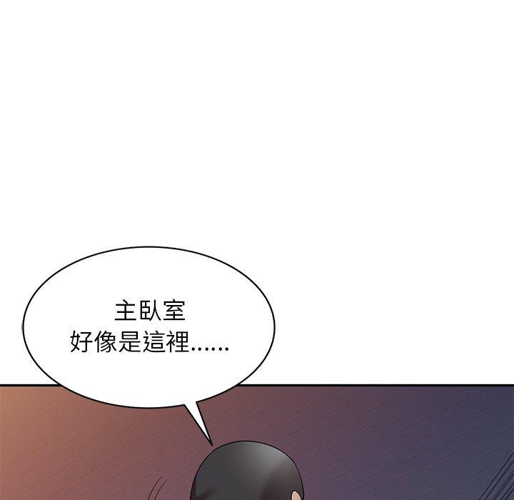 《媽媽是球僮》漫画 第14話
