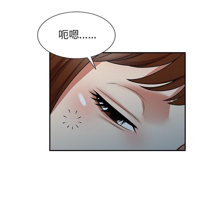 《媽媽是球僮》漫画 第14話