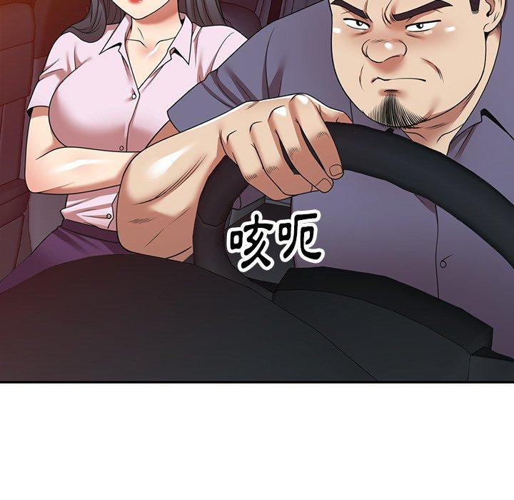 《媽媽是球僮》漫画 第16話