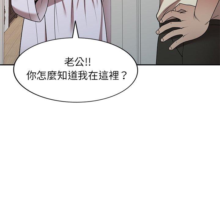 《媽媽是球僮》漫画 第16話