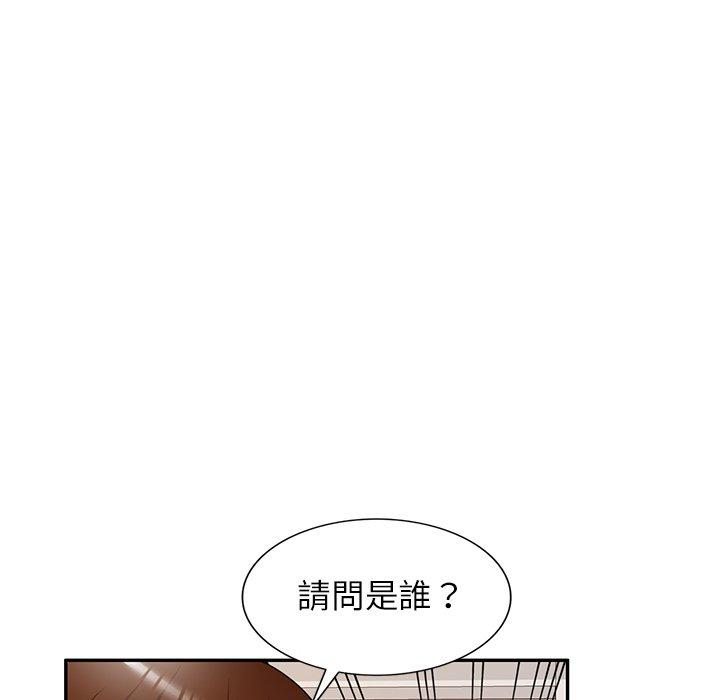 《媽媽是球僮》漫画 第16話