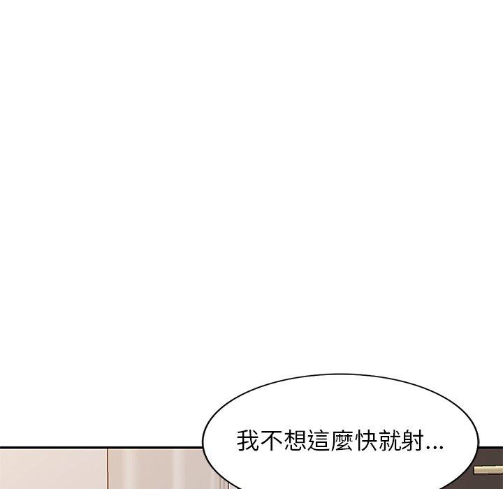 《媽媽是球僮》漫画 第16話