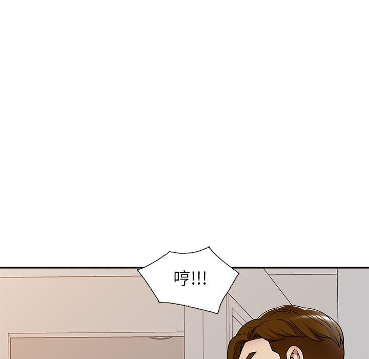 《媽媽是球僮》漫画 第16話