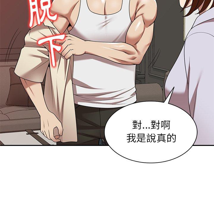 《媽媽是球僮》漫画 第16話