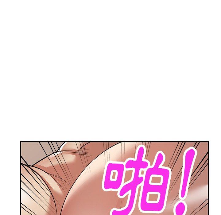 《媽媽是球僮》漫画 第16話