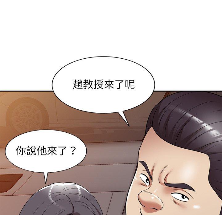 《媽媽是球僮》漫画 第16話