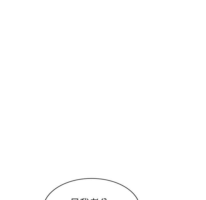 《媽媽是球僮》漫画 第16話