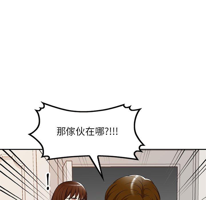 《媽媽是球僮》漫画 第16話