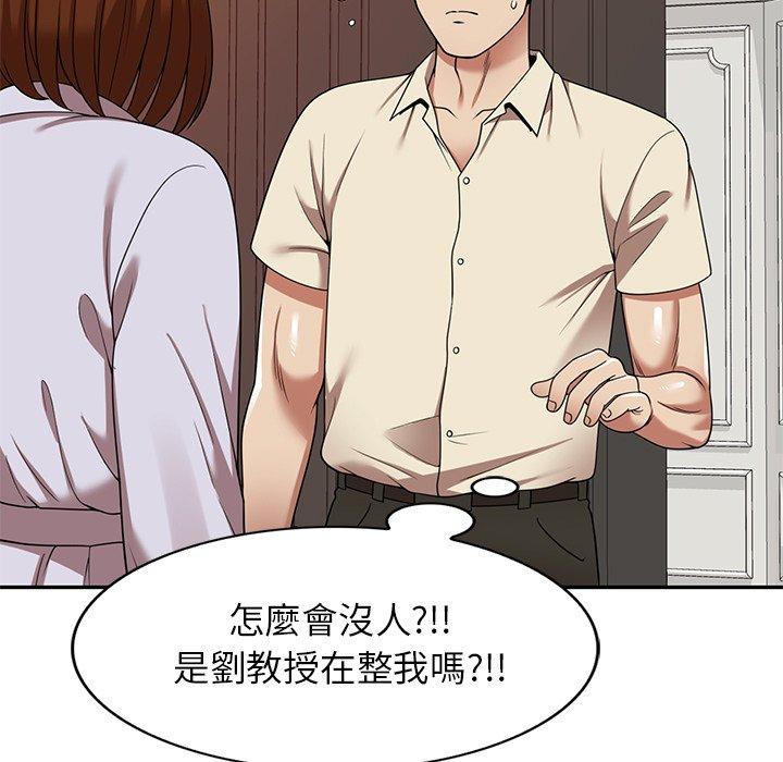 《媽媽是球僮》漫画 第16話