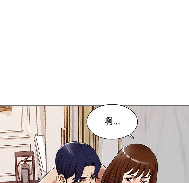 《媽媽是球僮》漫画 第16話