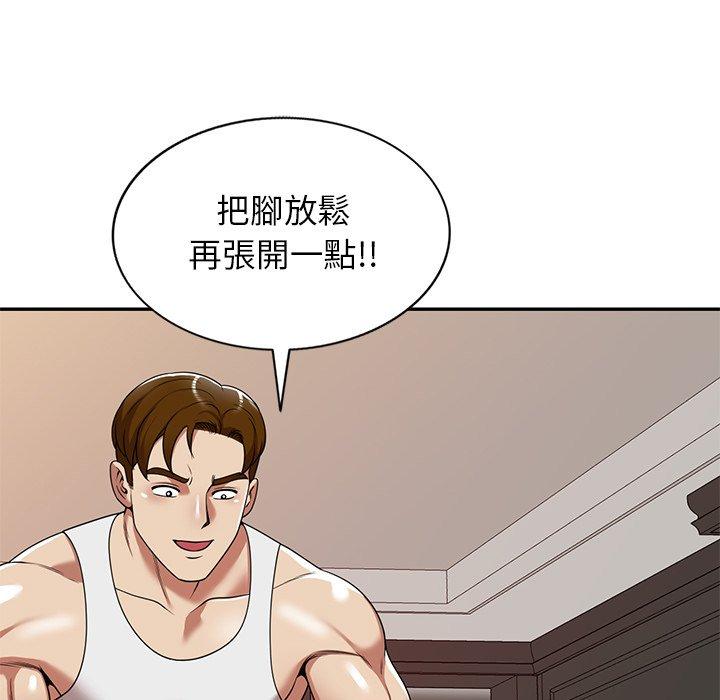 《媽媽是球僮》漫画 第16話