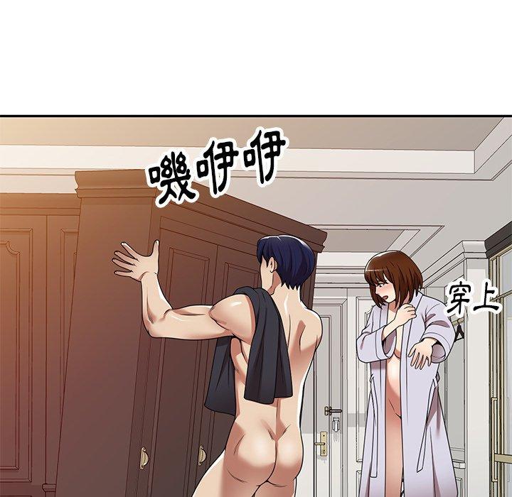 《媽媽是球僮》漫画 第16話