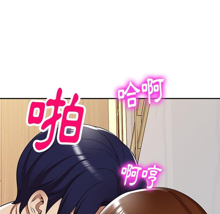 《媽媽是球僮》漫画 第16話