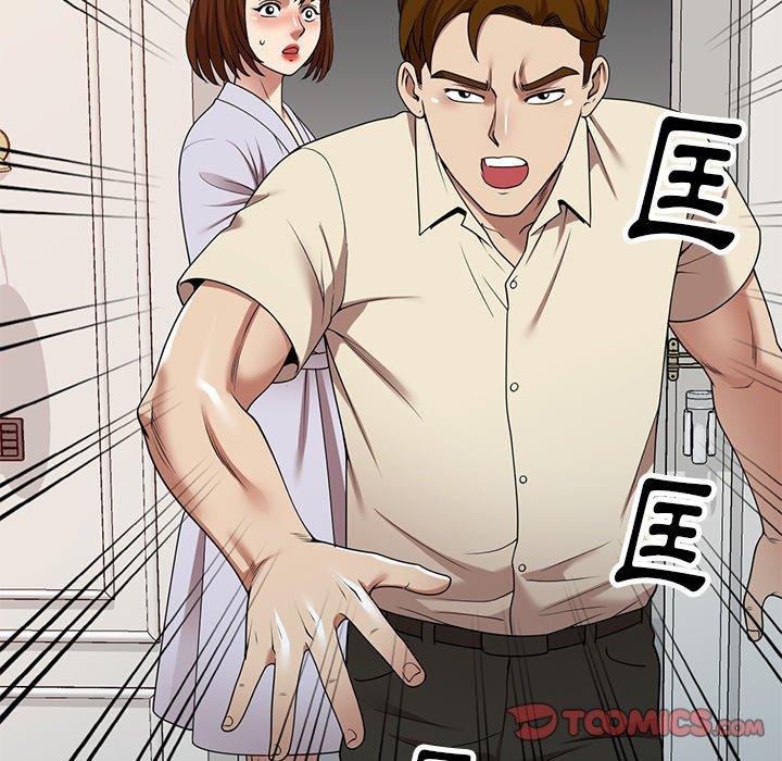 《媽媽是球僮》漫画 第16話