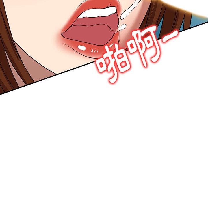 《媽媽是球僮》漫画 第16話