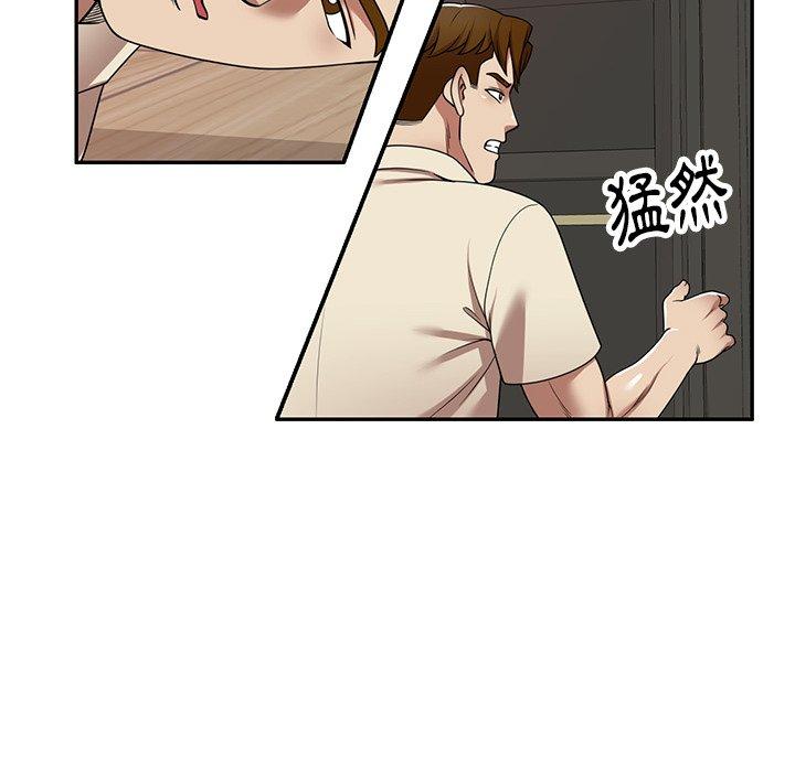 《媽媽是球僮》漫画 第16話