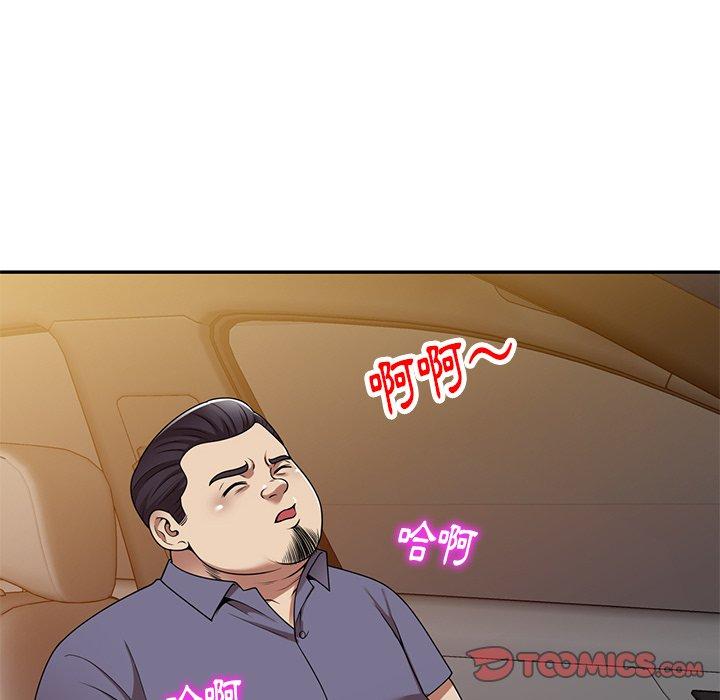 《媽媽是球僮》漫画 第16話