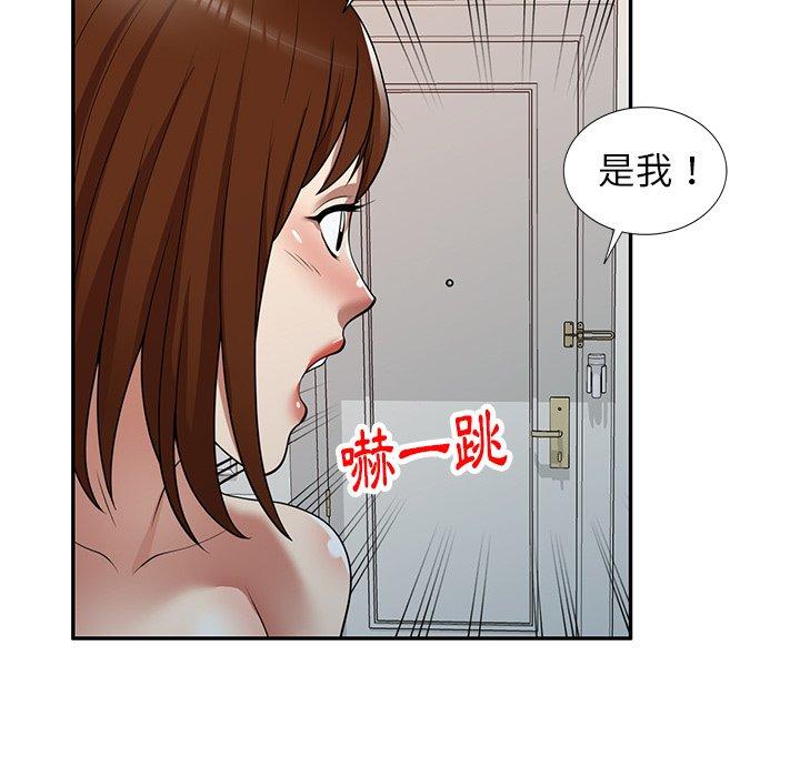 《媽媽是球僮》漫画 第16話