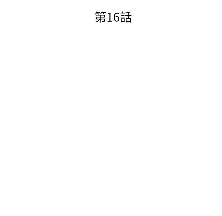 《媽媽是球僮》漫画 第16話
