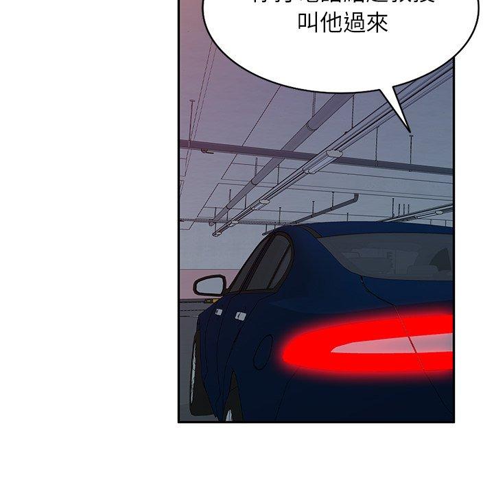 《媽媽是球僮》漫画 第16話