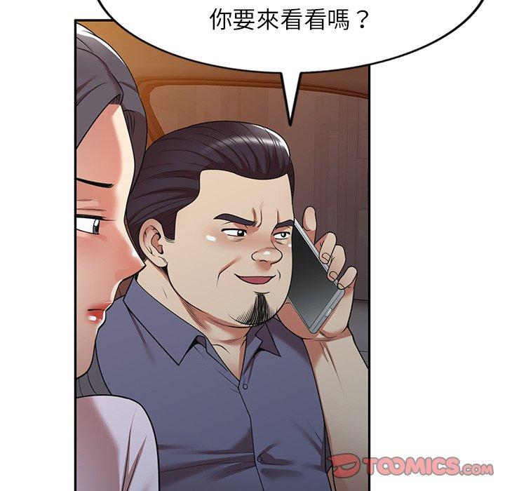 《媽媽是球僮》漫画 第16話
