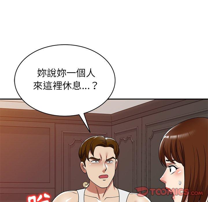 《媽媽是球僮》漫画 第16話