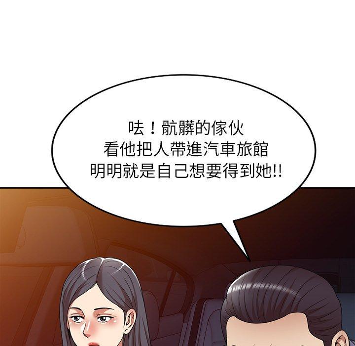 《媽媽是球僮》漫画 第16話
