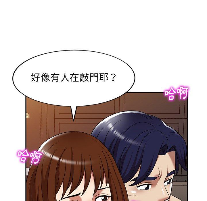 《媽媽是球僮》漫画 第16話