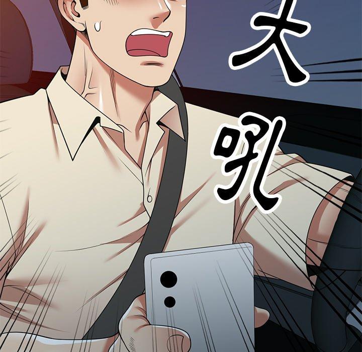 《媽媽是球僮》漫画 第16話