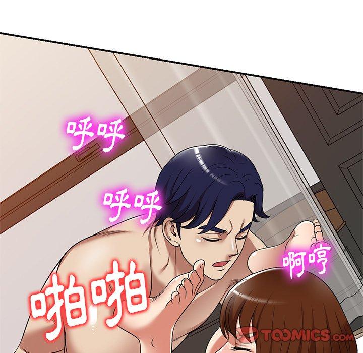 《媽媽是球僮》漫画 第16話