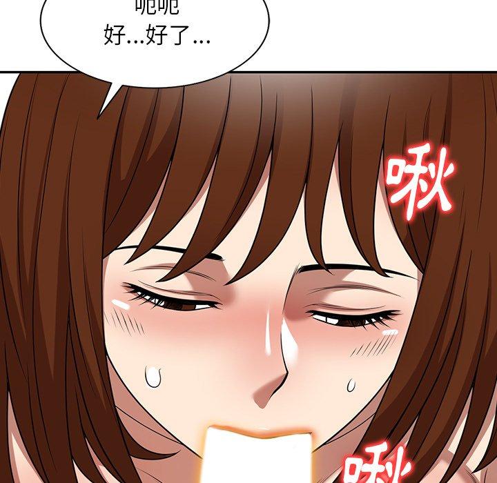 《媽媽是球僮》漫画 第16話