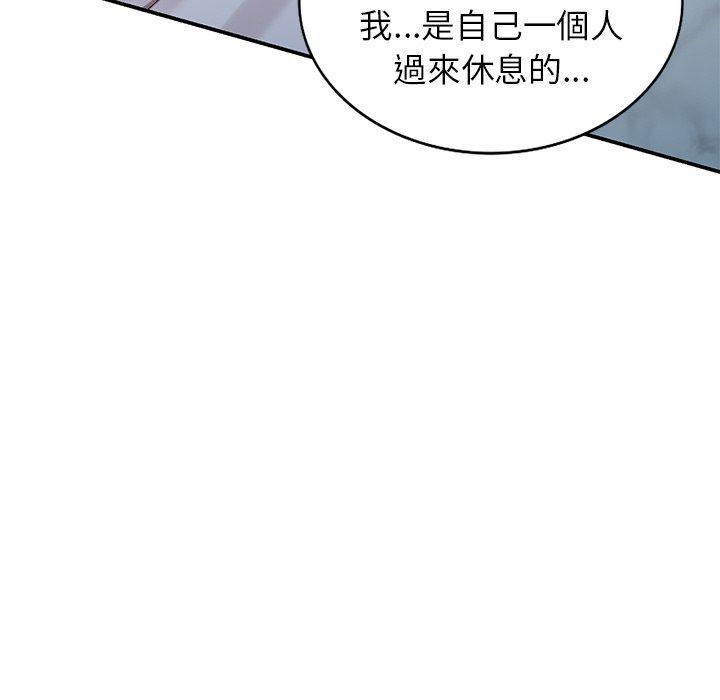 《媽媽是球僮》漫画 第16話