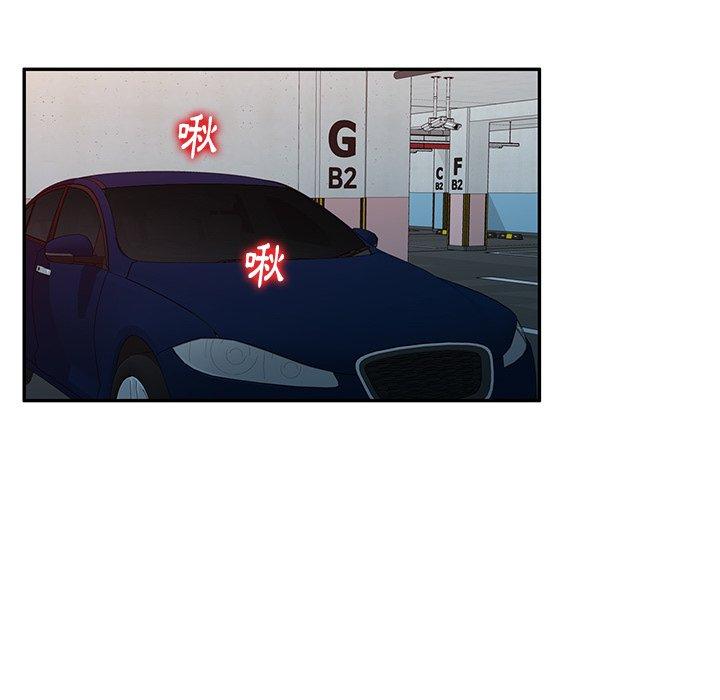 《媽媽是球僮》漫画 第16話