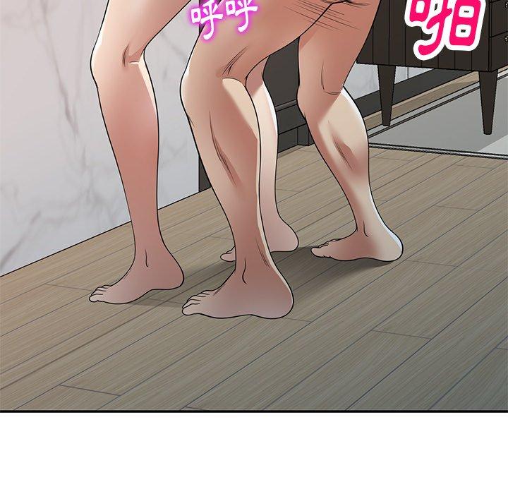 《媽媽是球僮》漫画 第16話