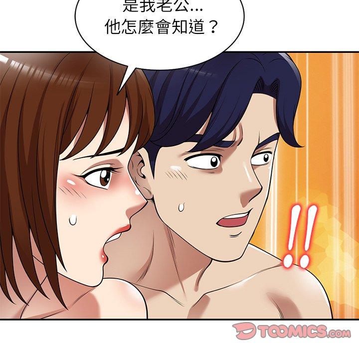 《媽媽是球僮》漫画 第16話