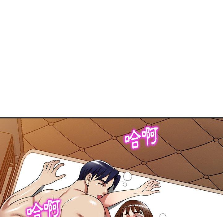 《媽媽是球僮》漫画 第16話