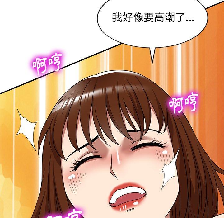 《媽媽是球僮》漫画 第16話
