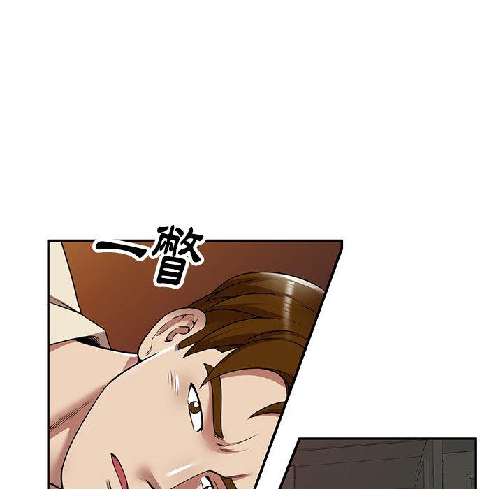 《媽媽是球僮》漫画 第16話