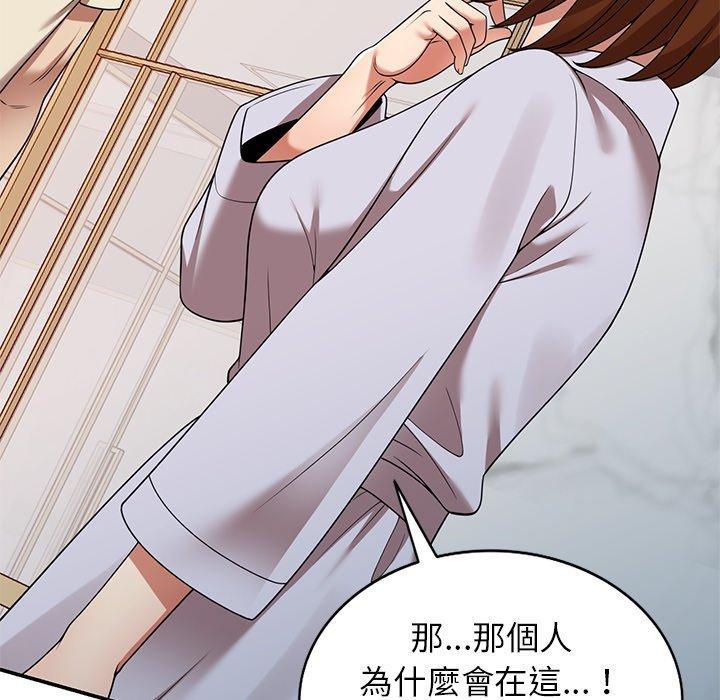 《媽媽是球僮》漫画 第16話