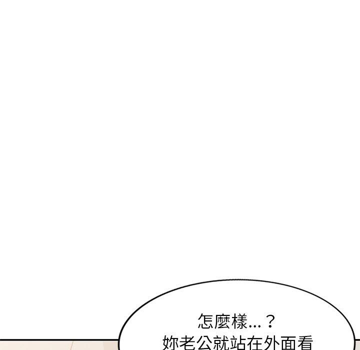 《媽媽是球僮》漫画 第17話