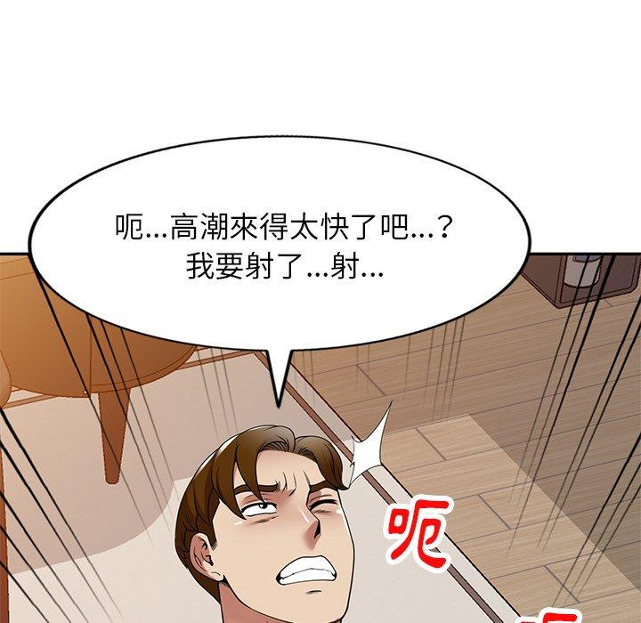 《媽媽是球僮》漫画 第17話