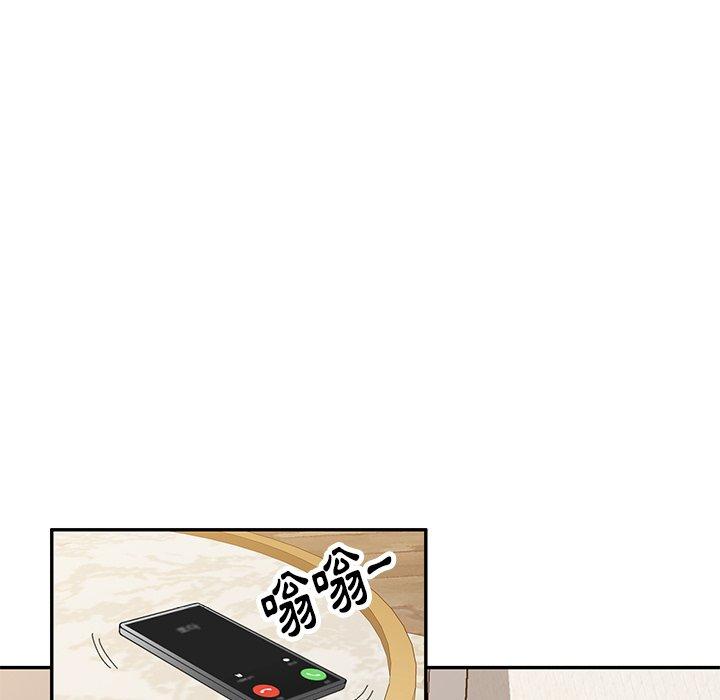 《媽媽是球僮》漫画 第17話