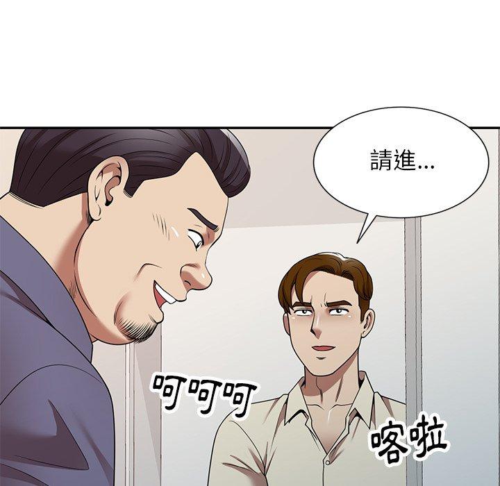 《媽媽是球僮》漫画 第17話