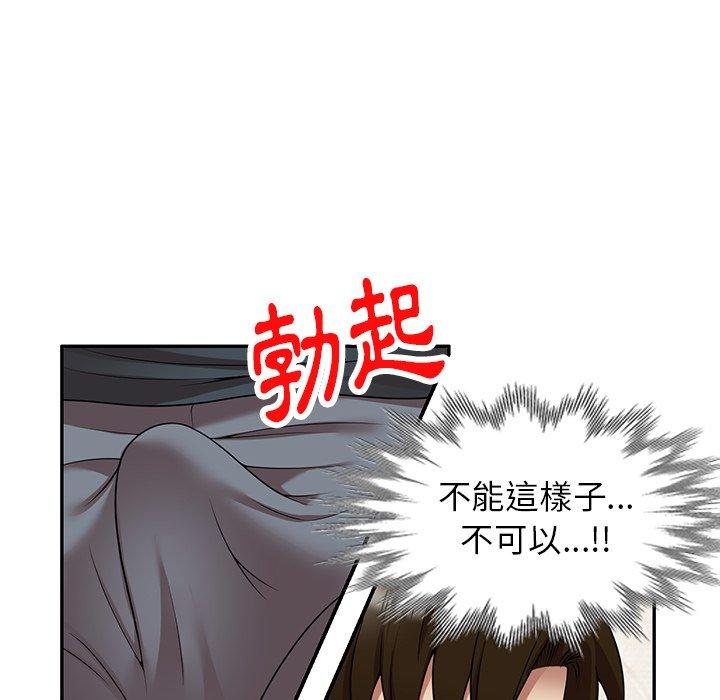 《媽媽是球僮》漫画 第17話